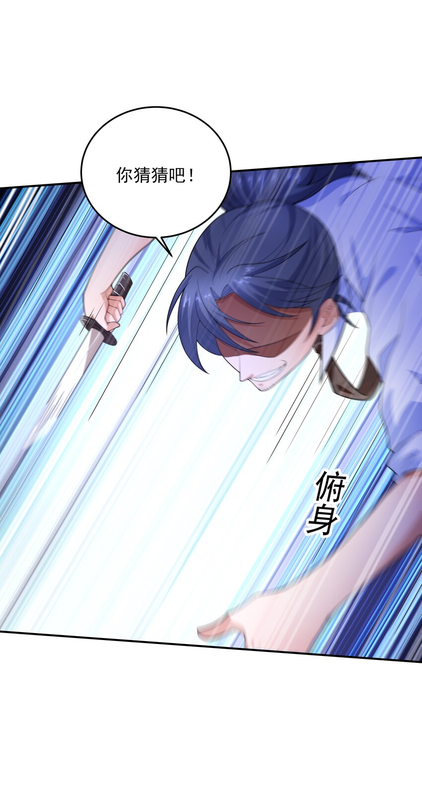 018 强敌53
