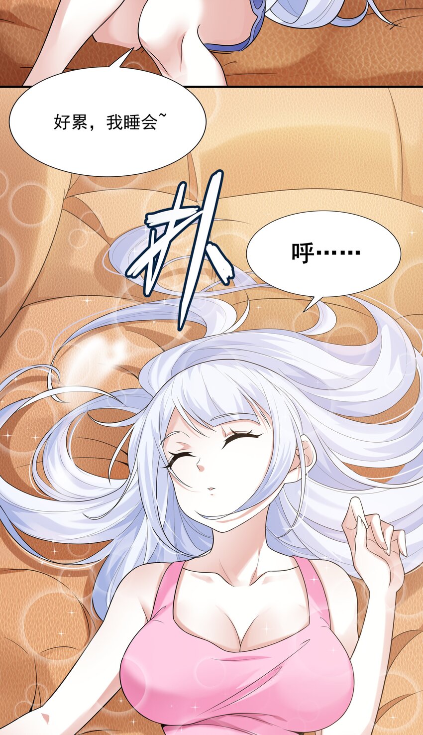 6 兽耳娘是如何诞生的52