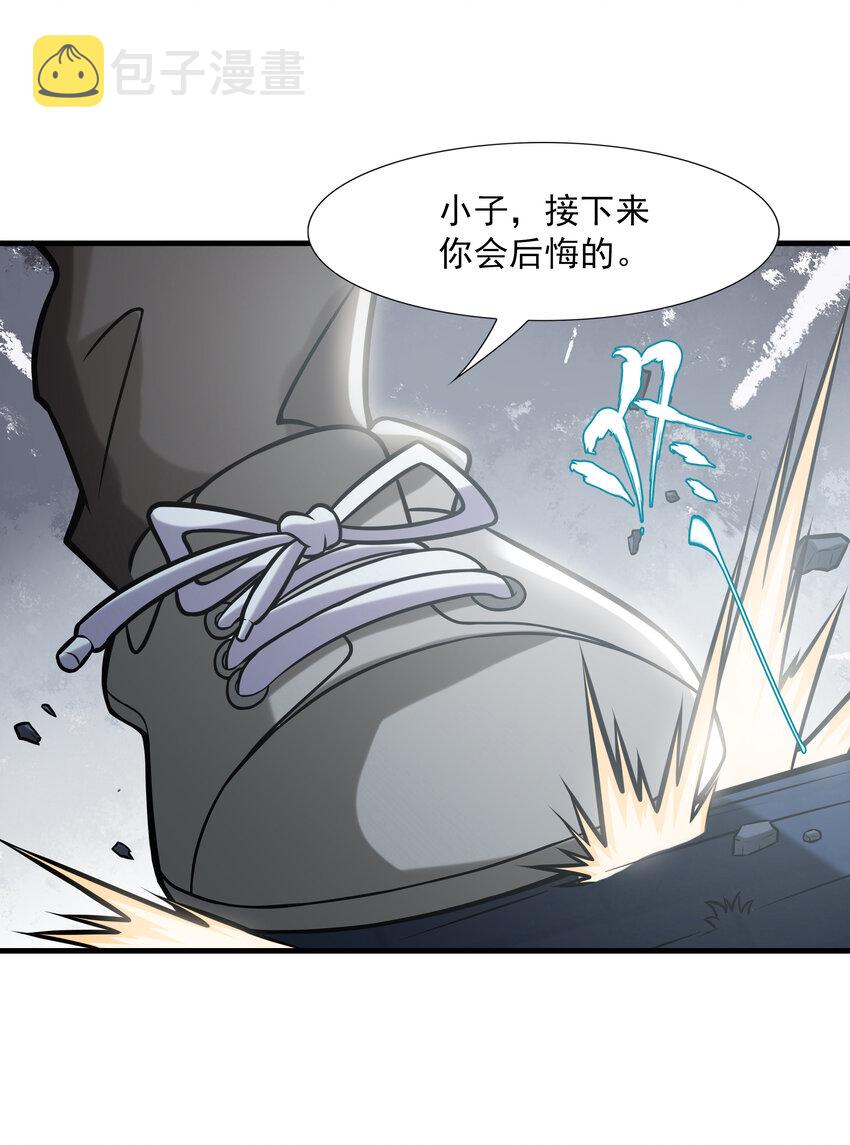 1 我是个挂逼81