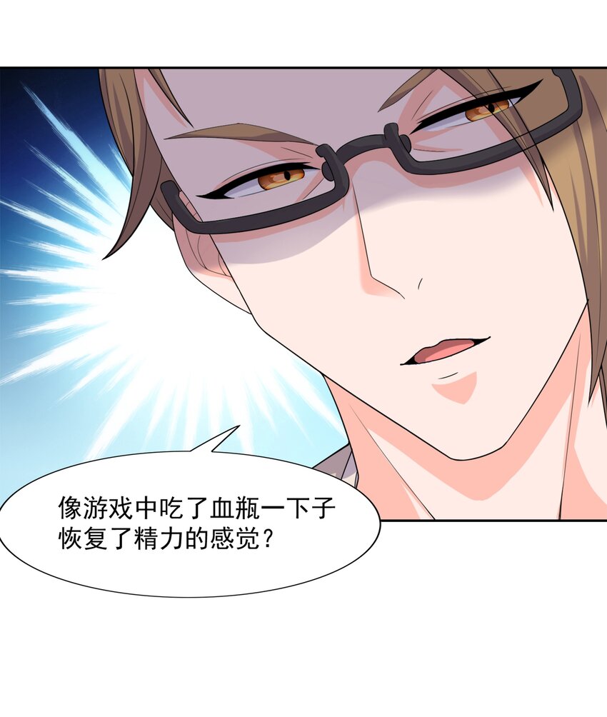010 万水千山总发情35