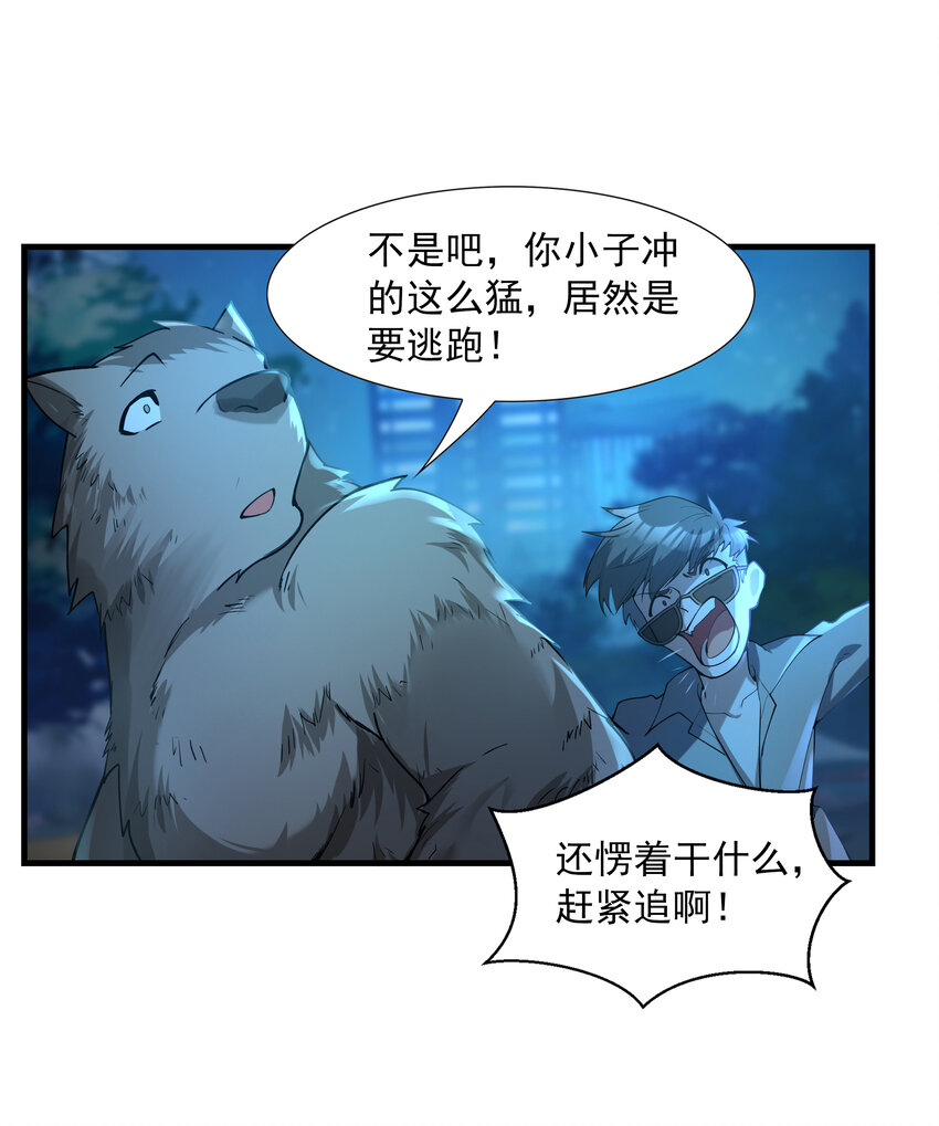 1 我是个挂逼90
