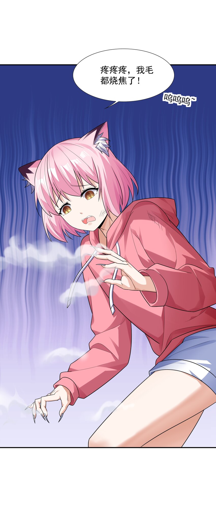011 裁判他磕药！51