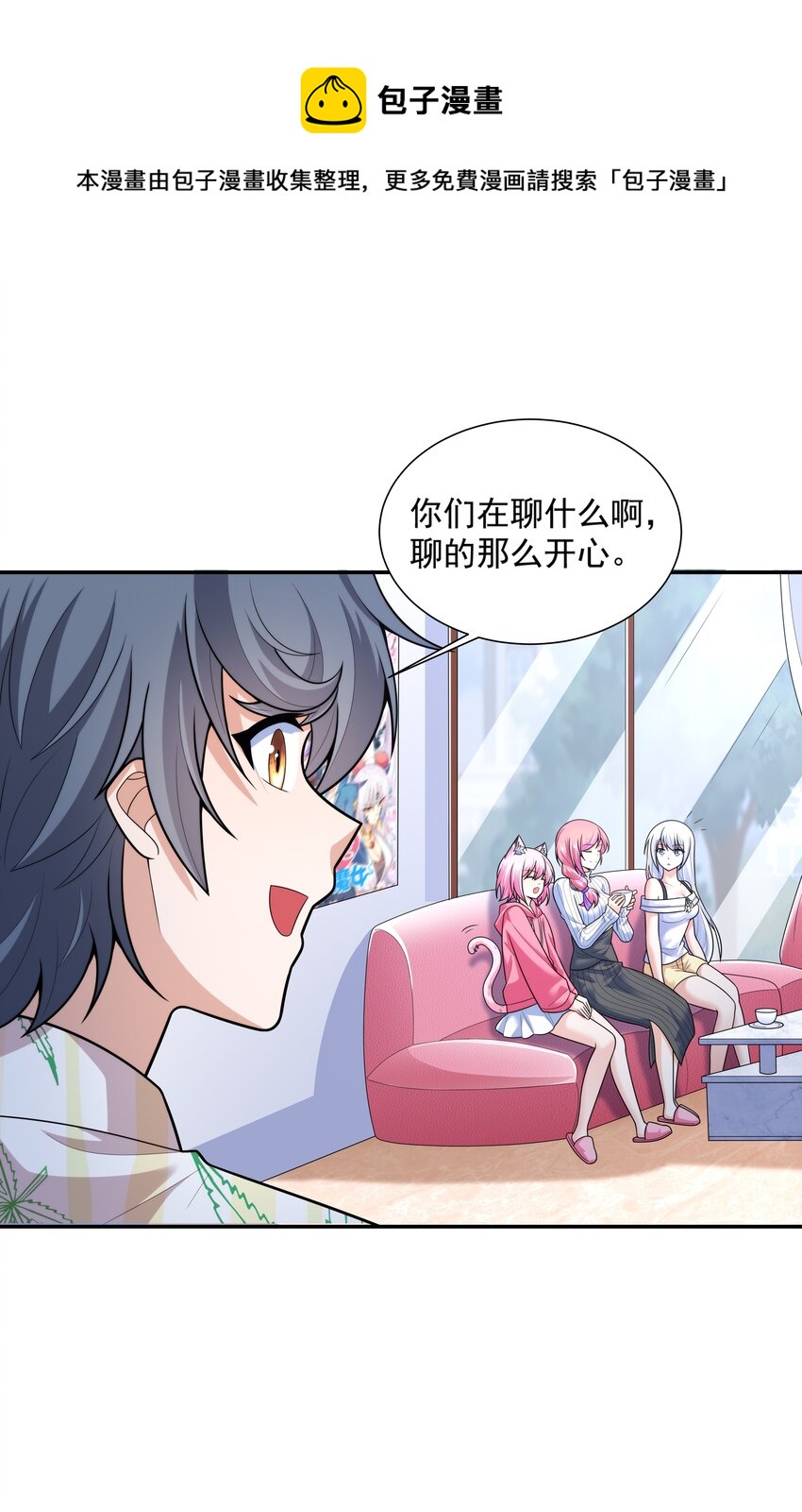 018 强敌4