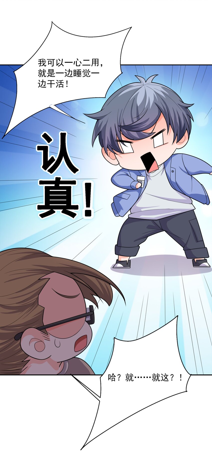 010 万水千山总发情51