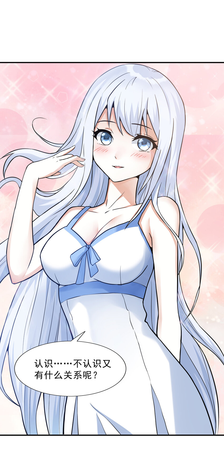 3 这个世界真的有兽耳娘7