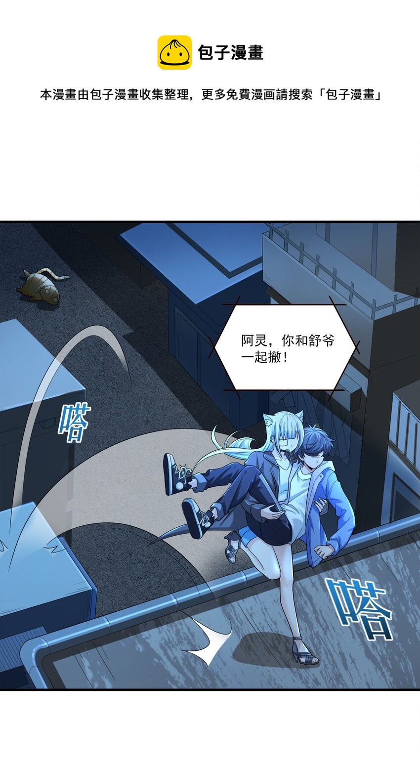 8 逗猫棒40