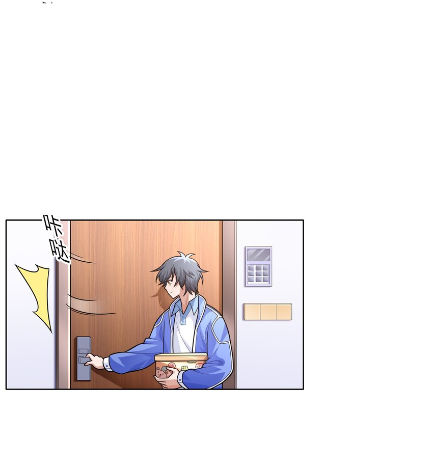 020 暗流汹涌37
