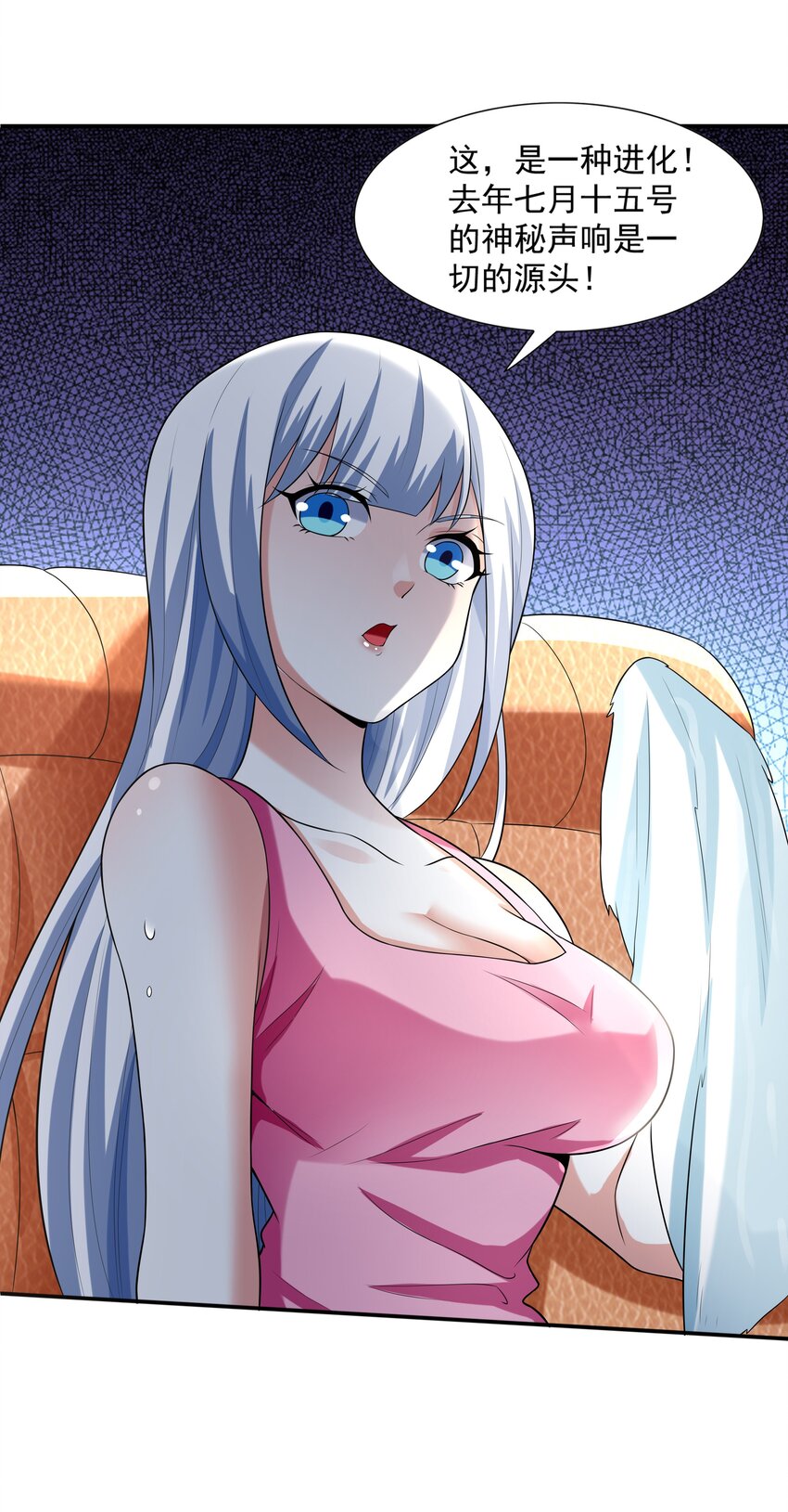 6 兽耳娘是如何诞生的32