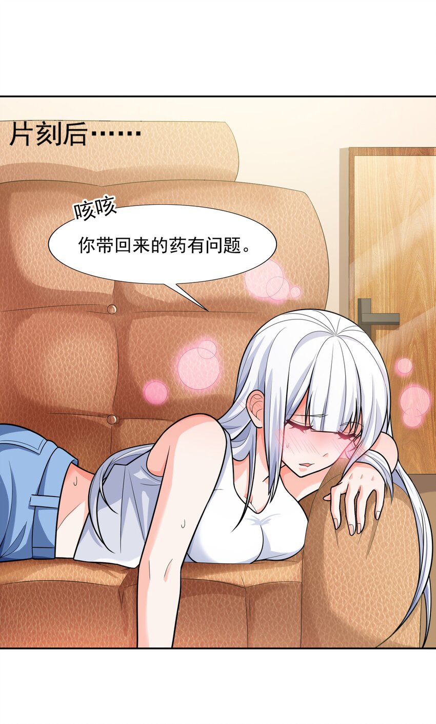 010 万水千山总发情23