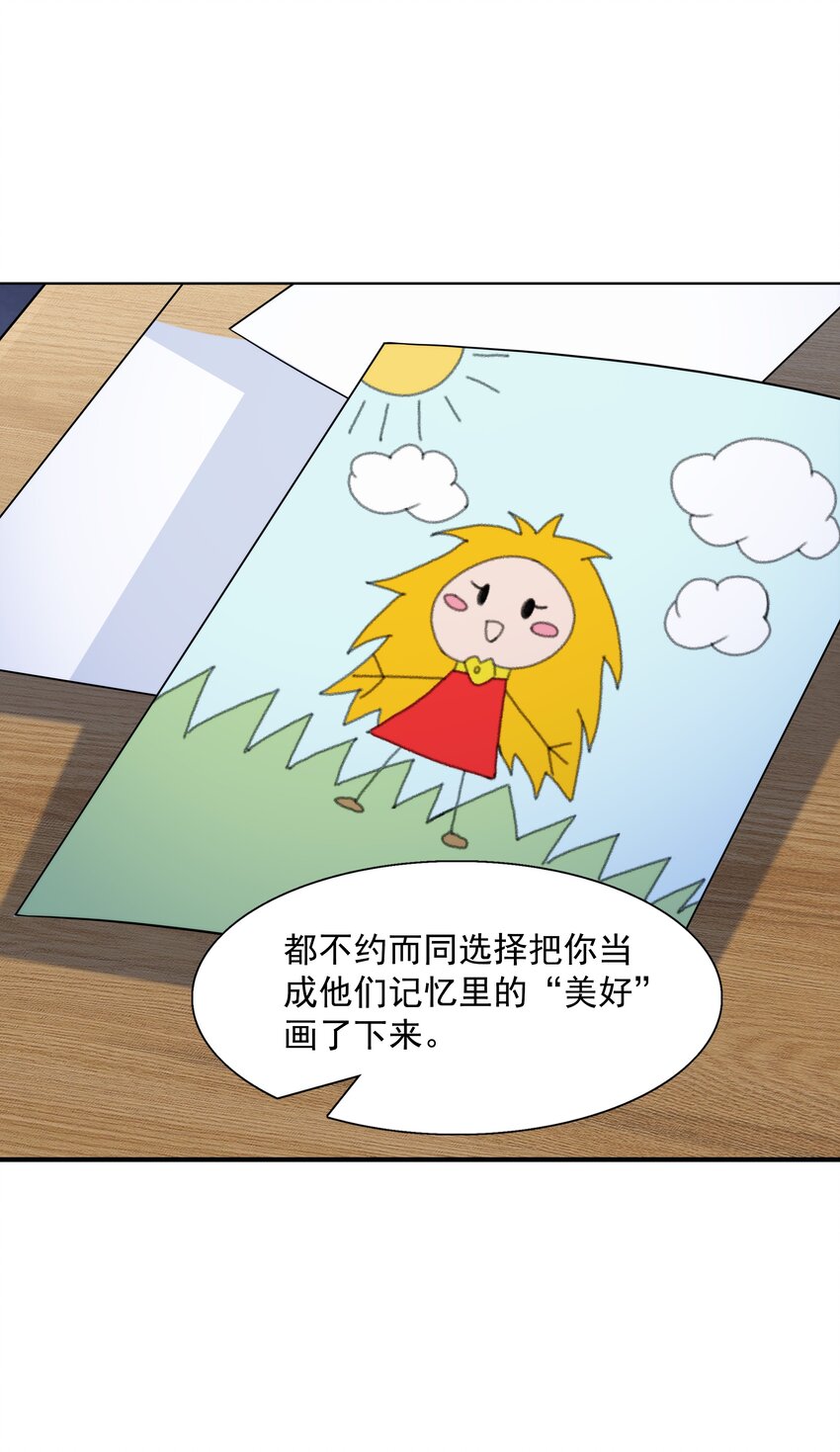 024 暗流汹涌37