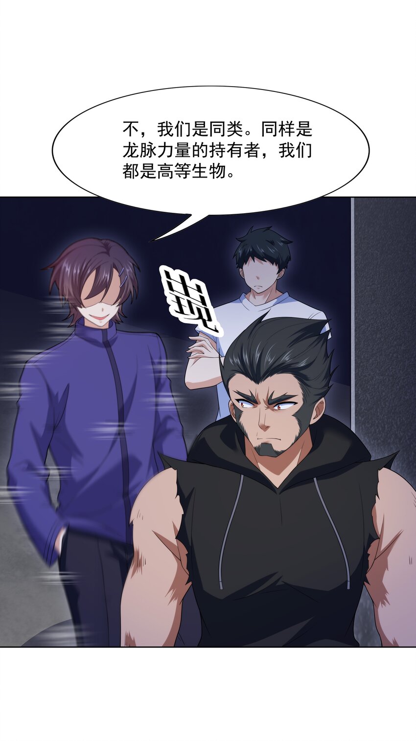 024 暗流汹涌47