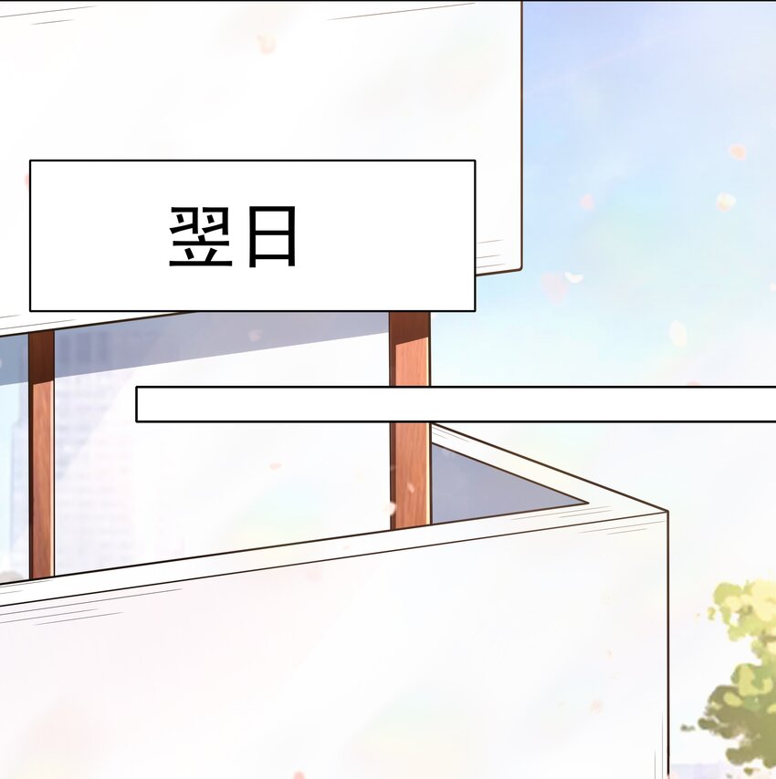 020 暗流汹涌21