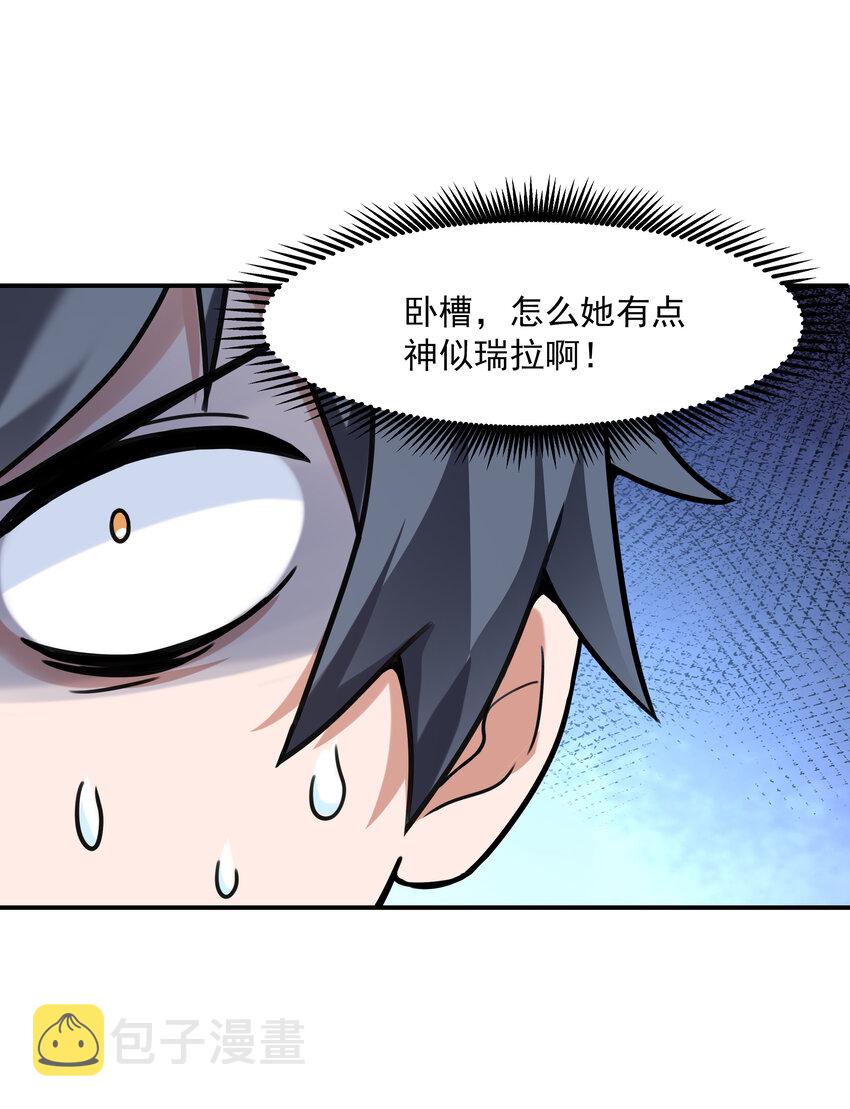 3 这个世界真的有兽耳娘48