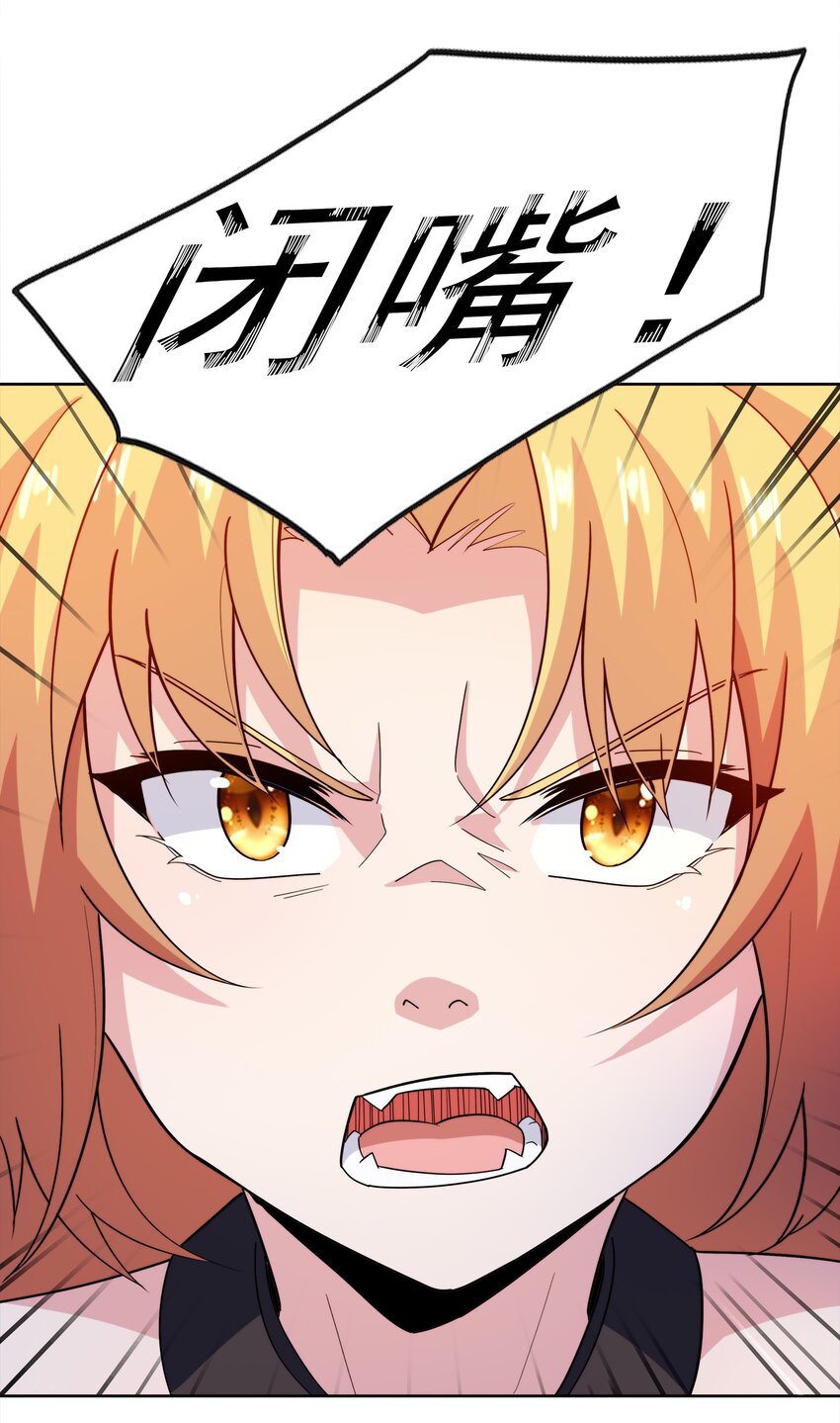 027进击的黑钢62
