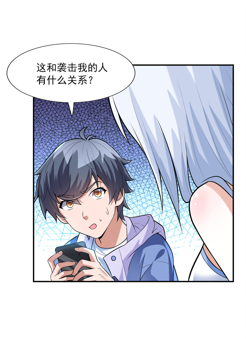 3 这个世界真的有兽耳娘38