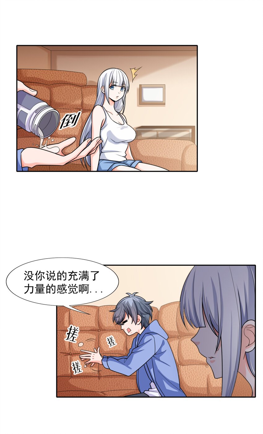 010 万水千山总发情27