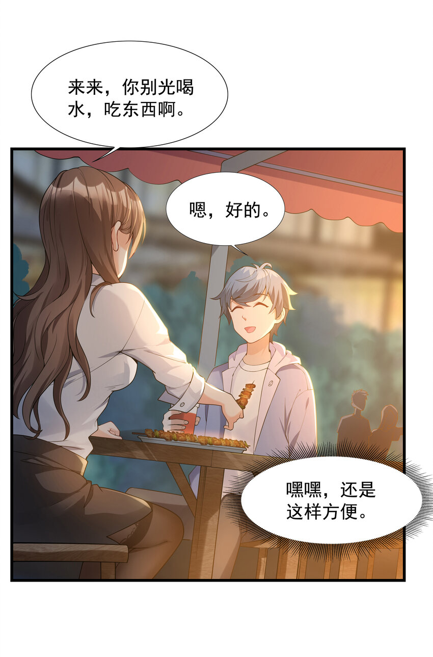 1 我是个挂逼39
