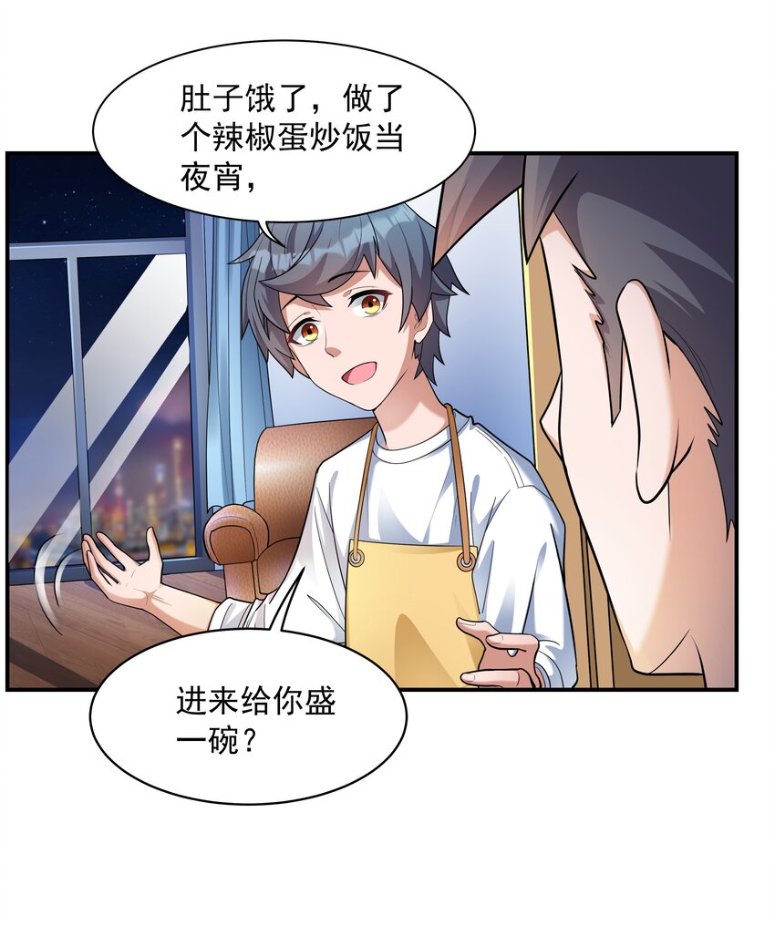 5 不走寻常路的猫31