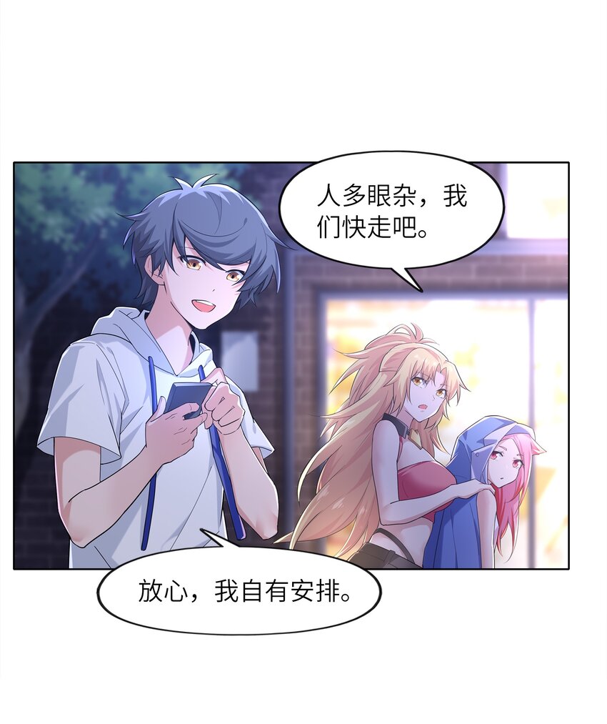 025 人耳娘47