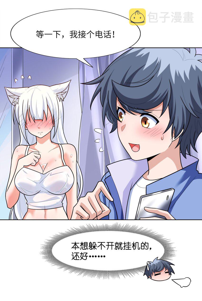025 人耳娘16