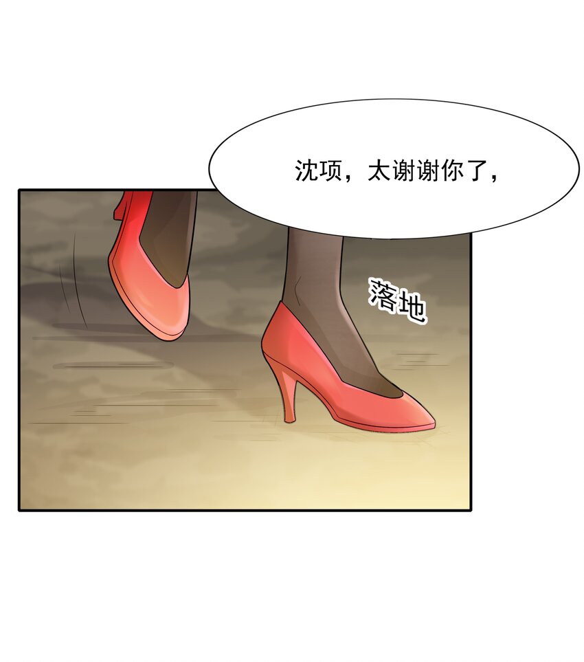 014 出门要看黄历31