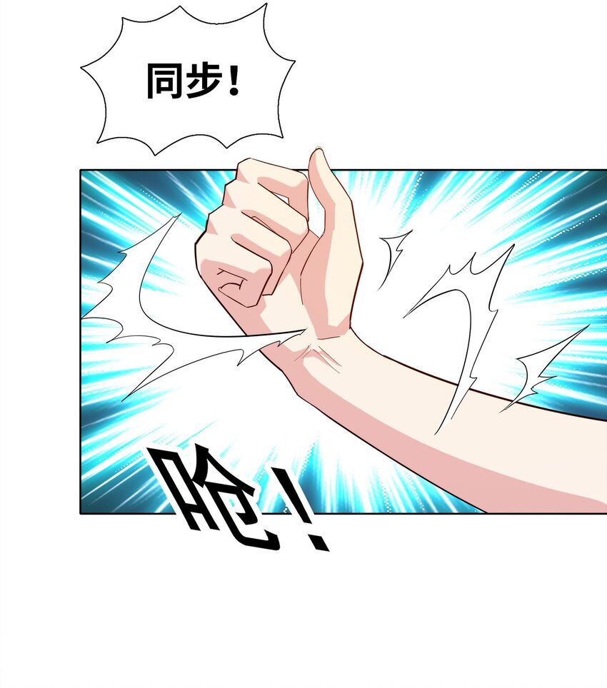 029以雷霆击碎黑暗35