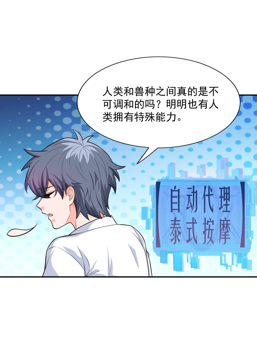 012 还没动手就倒下了？46