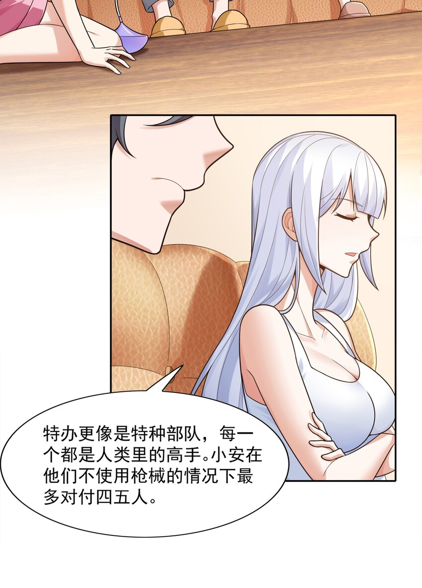 010 万水千山总发情4