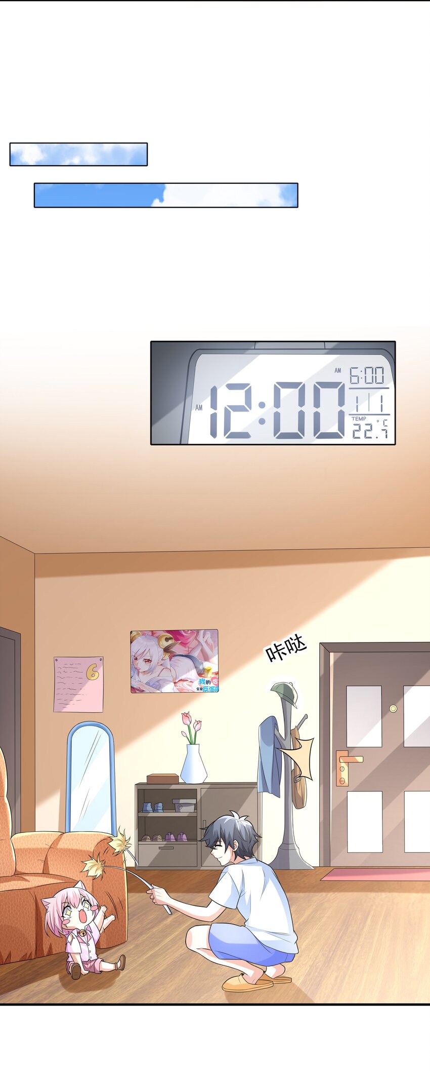 6 兽耳娘是如何诞生的26