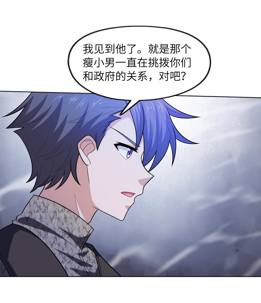 027进击的黑钢70