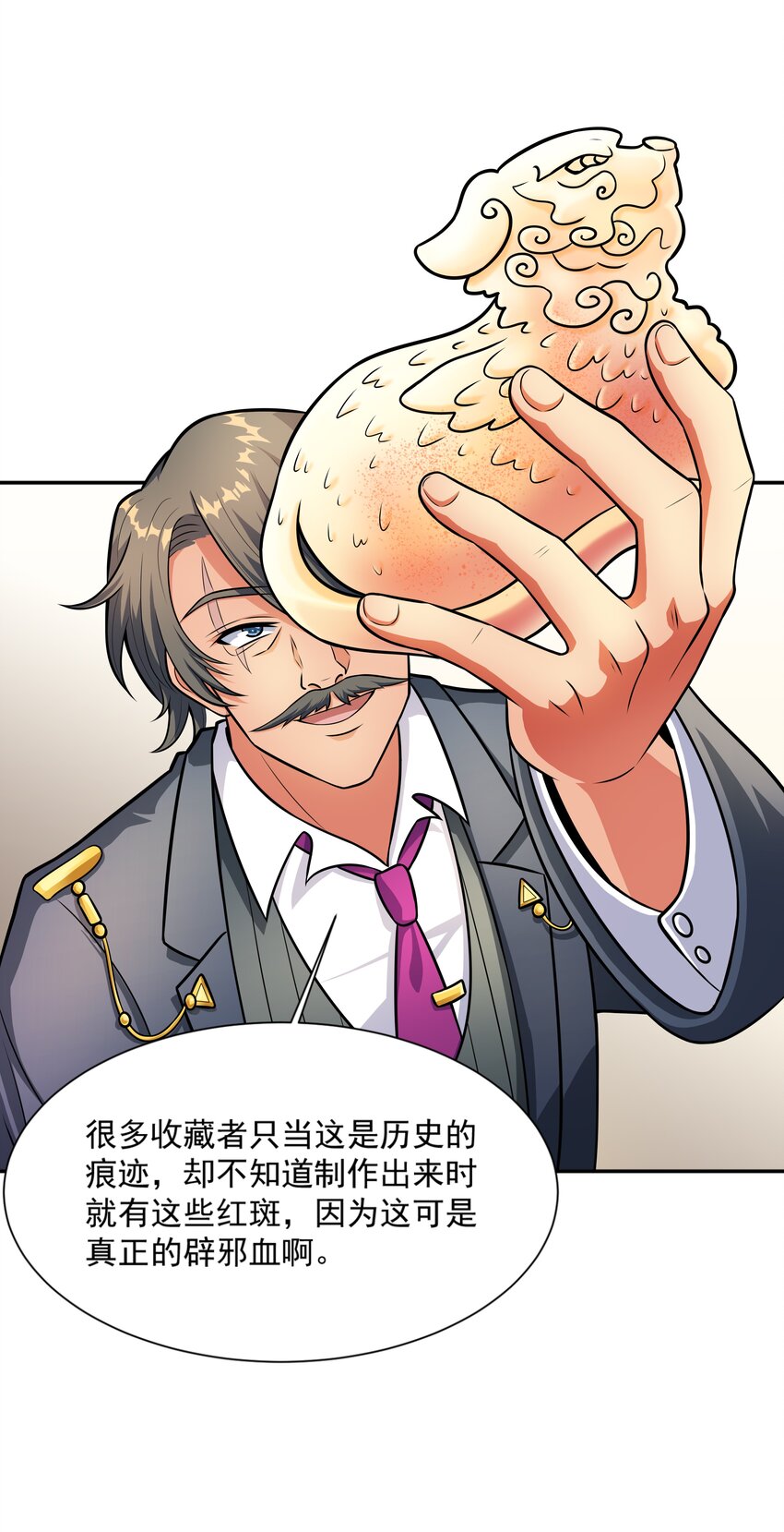 017 危机四伏69