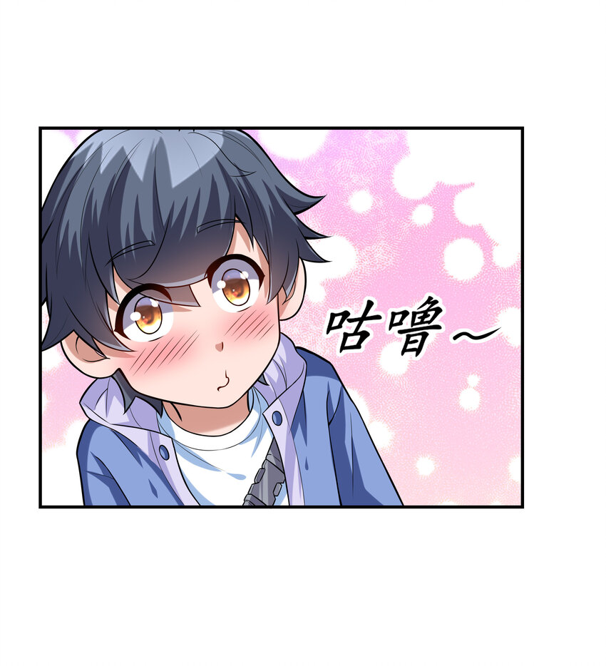 2 神秘猫女40