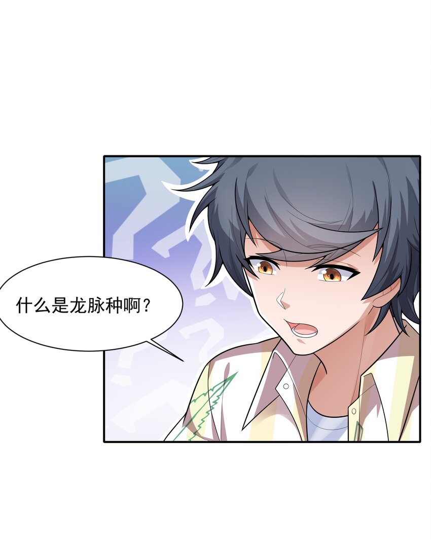 016 汪汪队立大功57