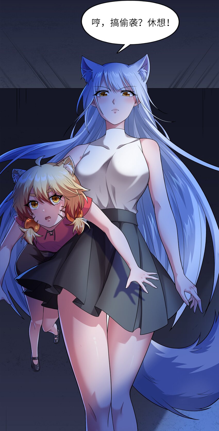 028 保护我方水晶9