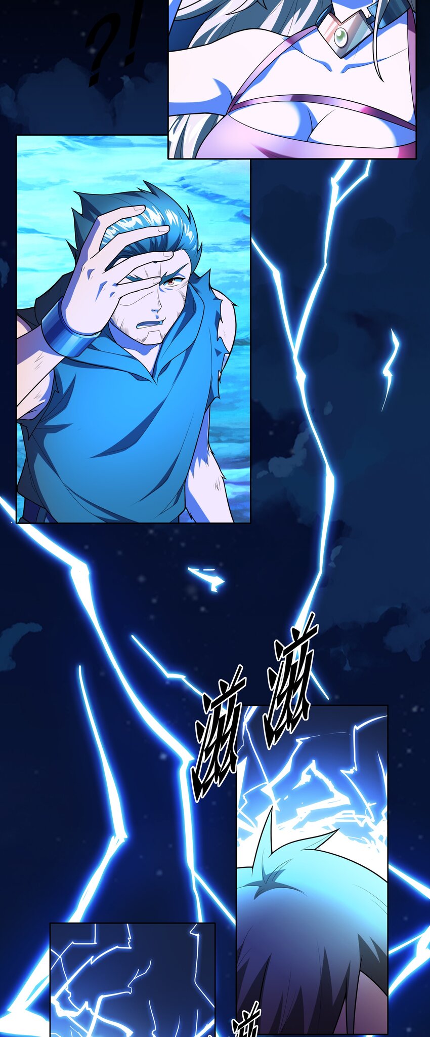 028保护我方水晶78