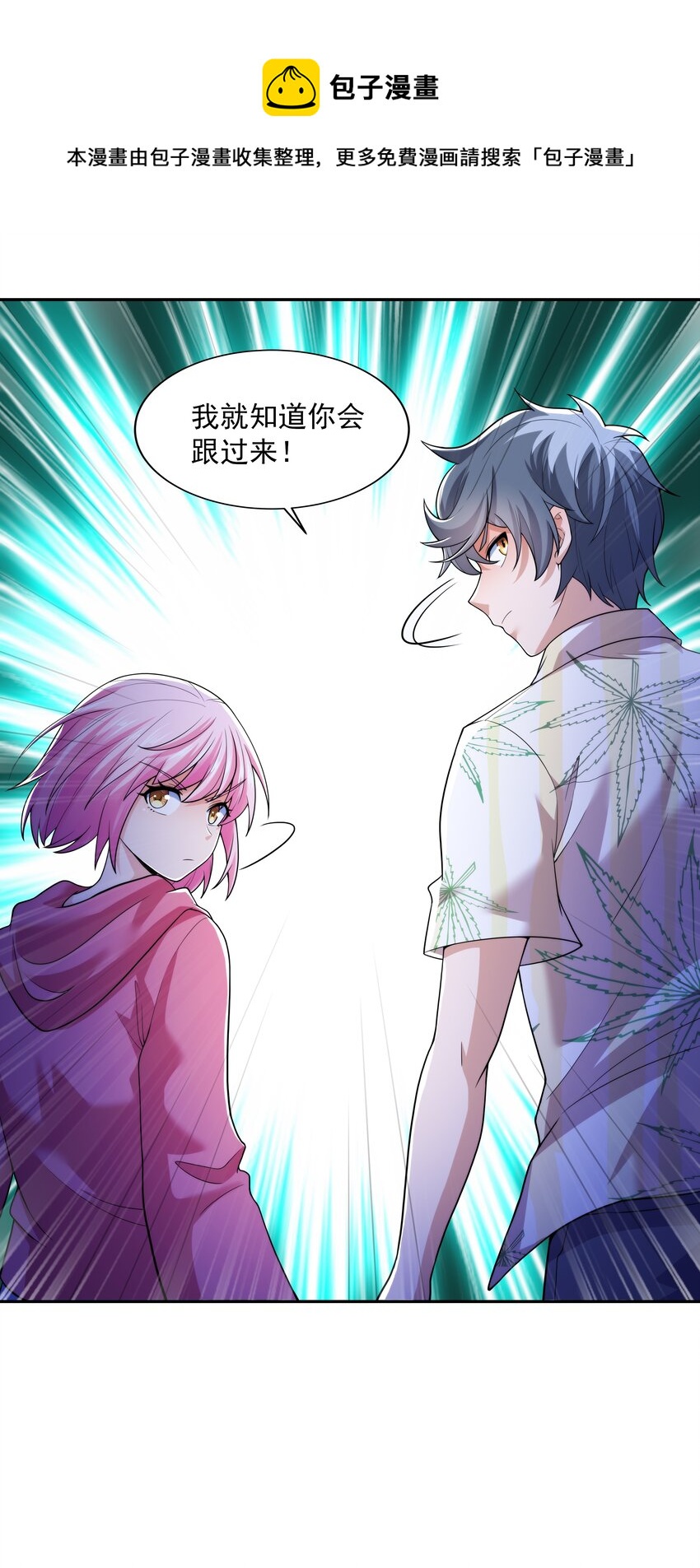 018 强敌48