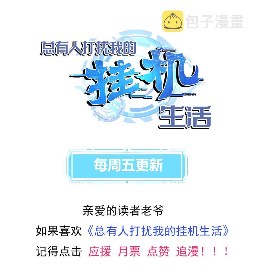 3 这个世界真的有兽耳娘69