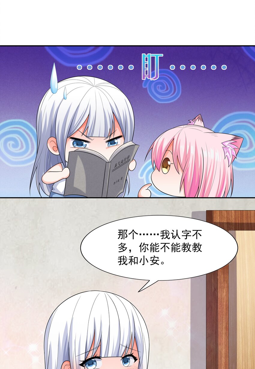 010 万水千山总发情60