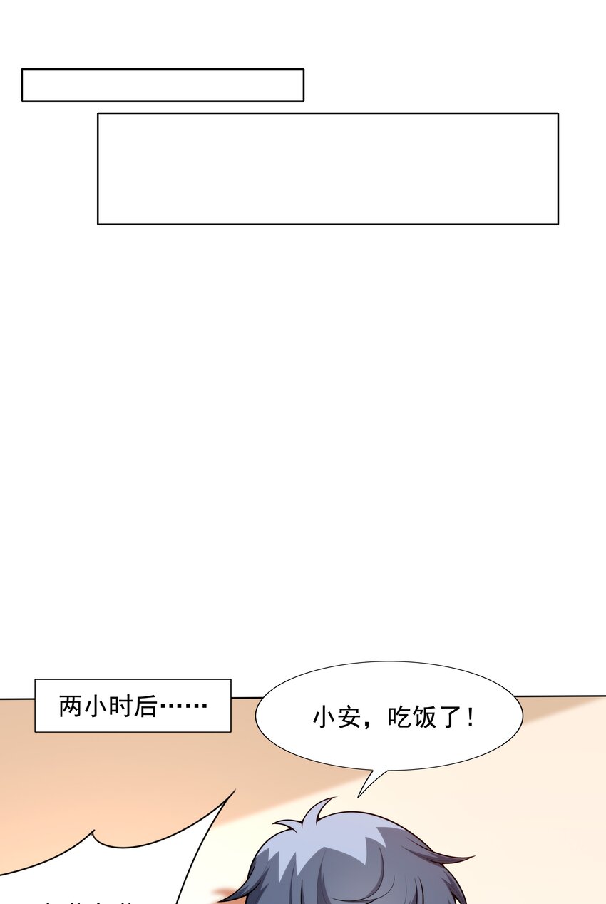 021 就拿这个考验我？31