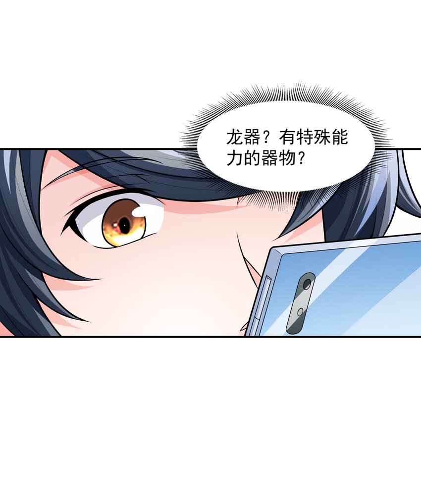 017 危机四伏63