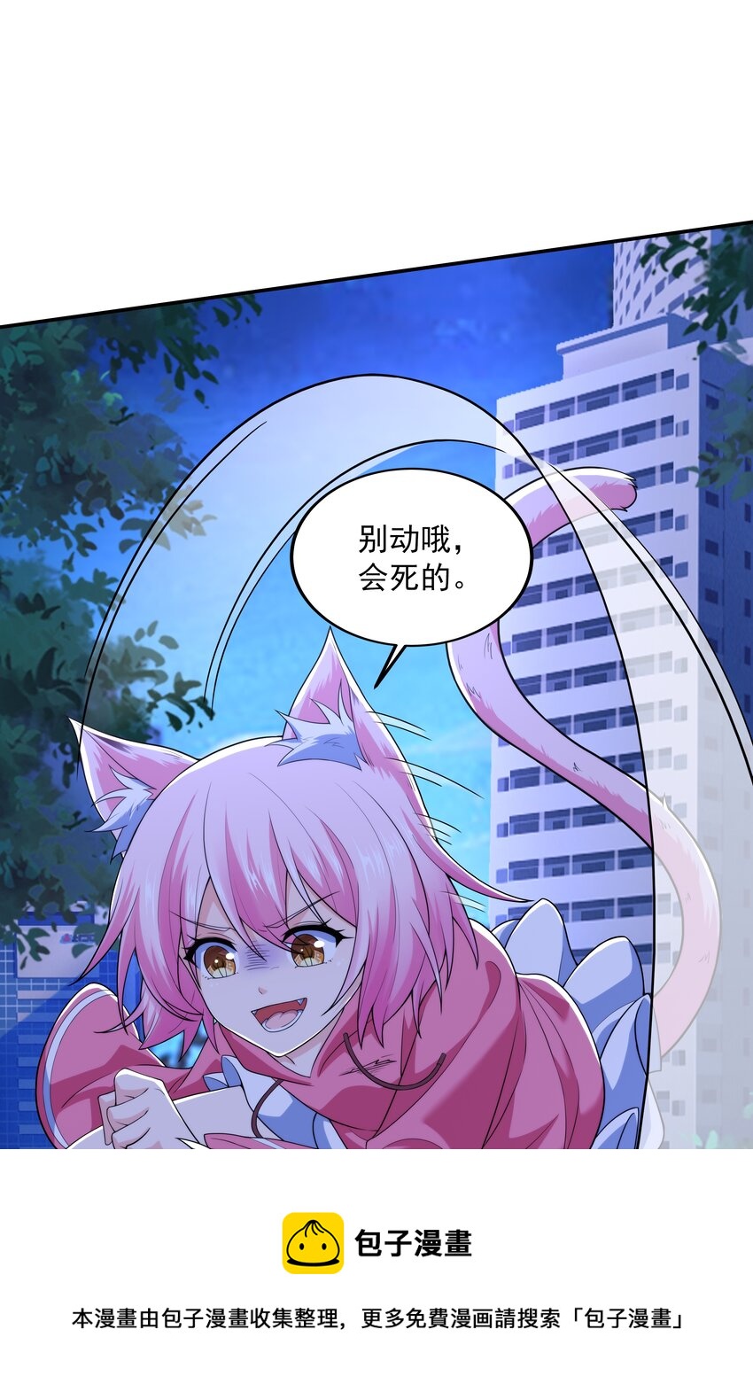 018 强敌96