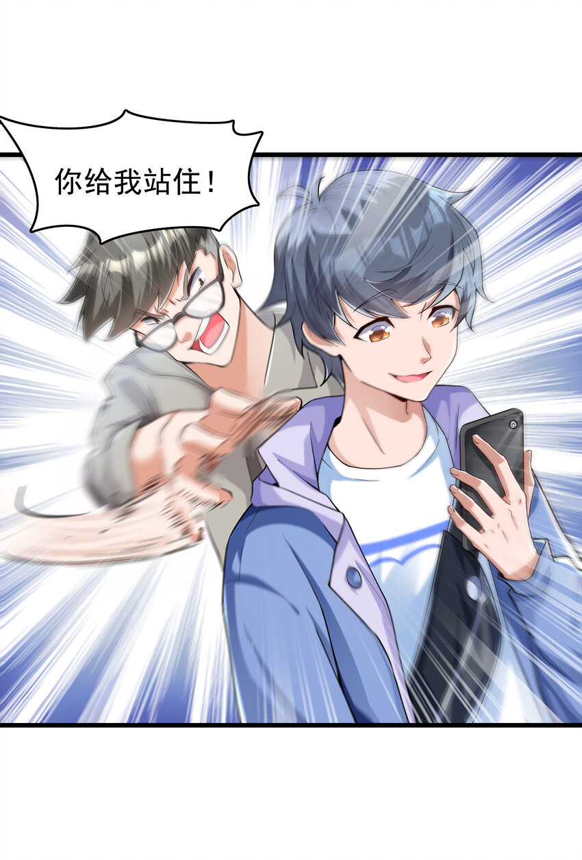 1 我是个挂逼60