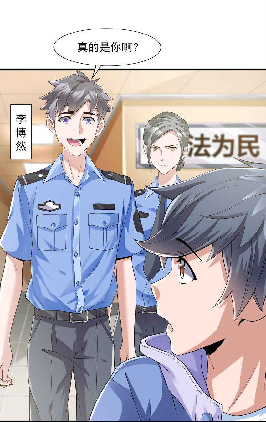 2 神秘猫女15