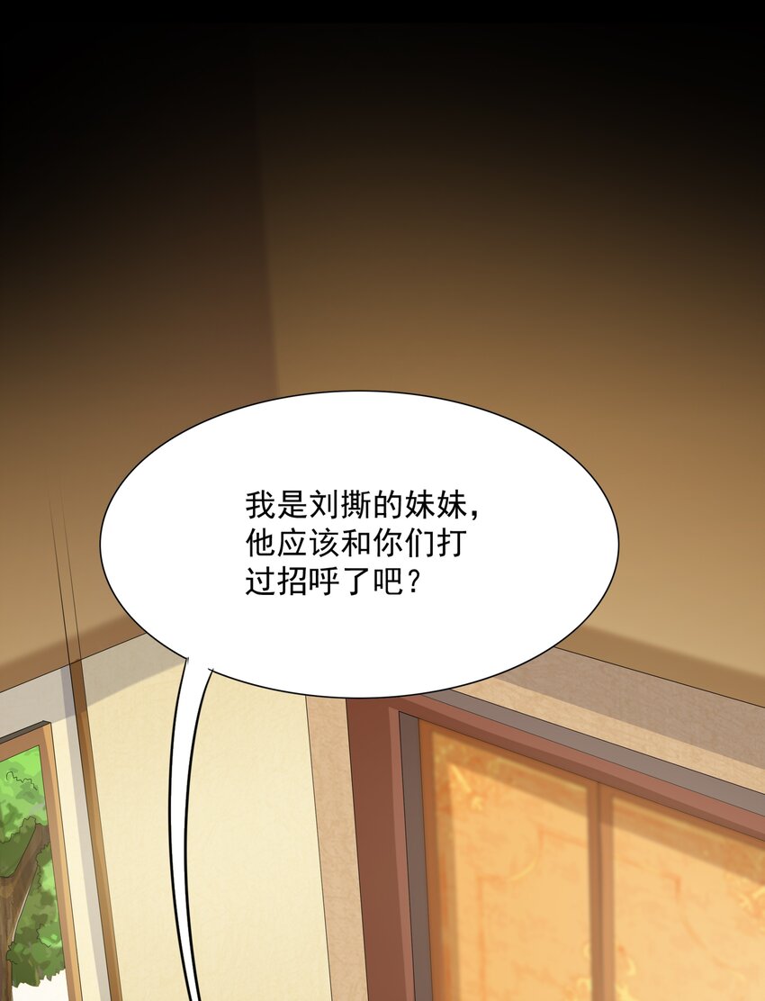 013 真正的兽耳娘15