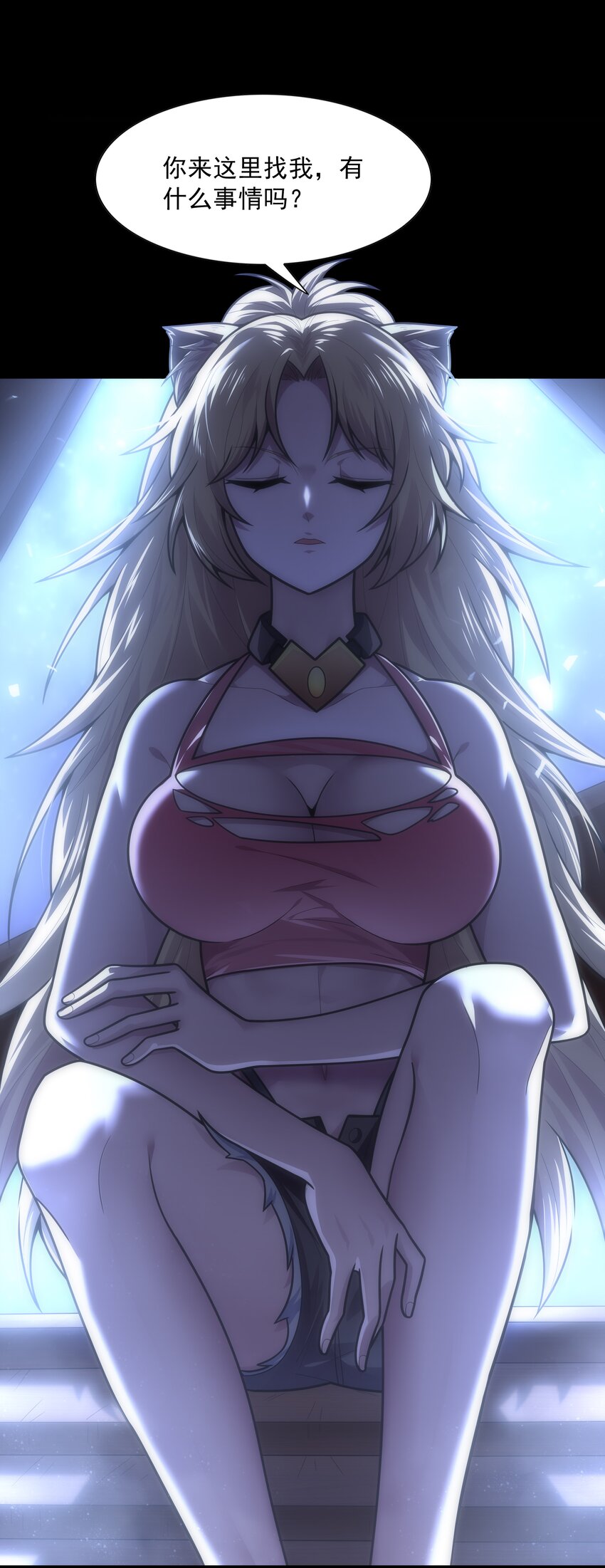 020 暗流汹涌71