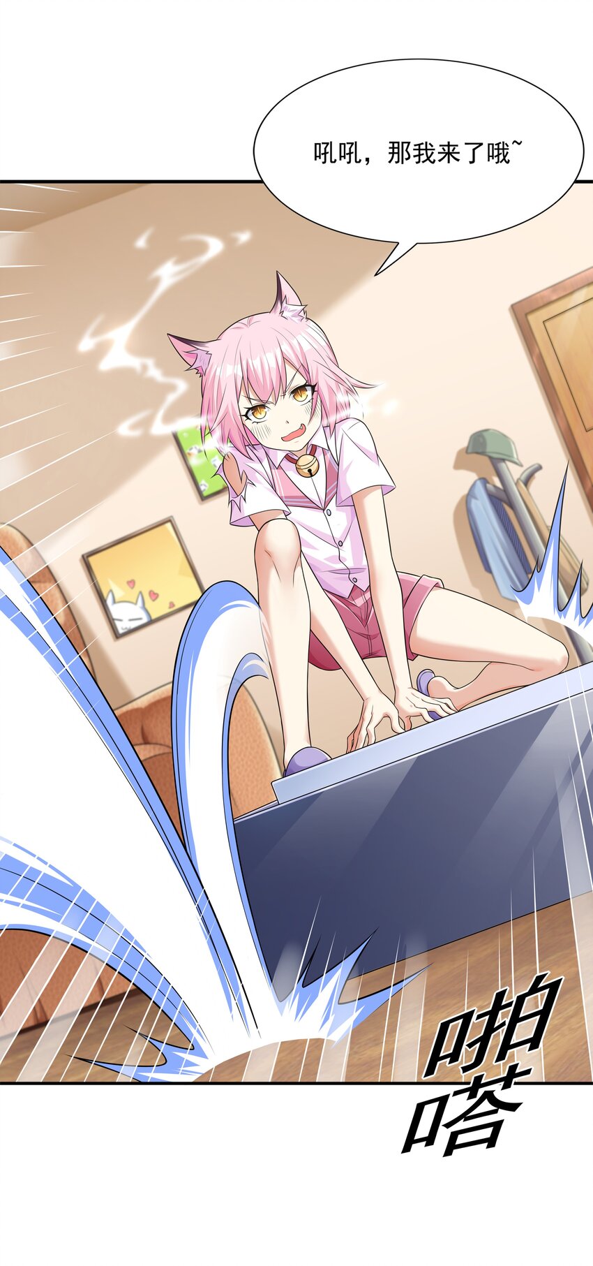 7 这猫真大26