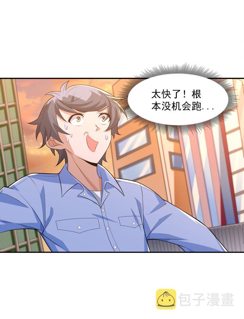 011 裁判他磕药！63