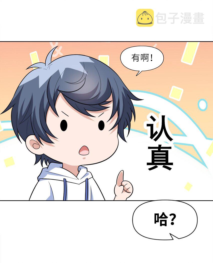 029以雷霆击碎黑暗55