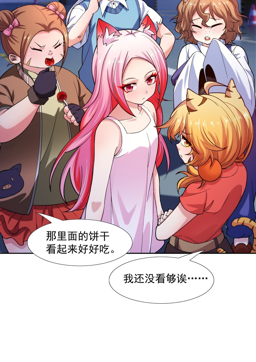 023 二次元要从娃娃抓起80