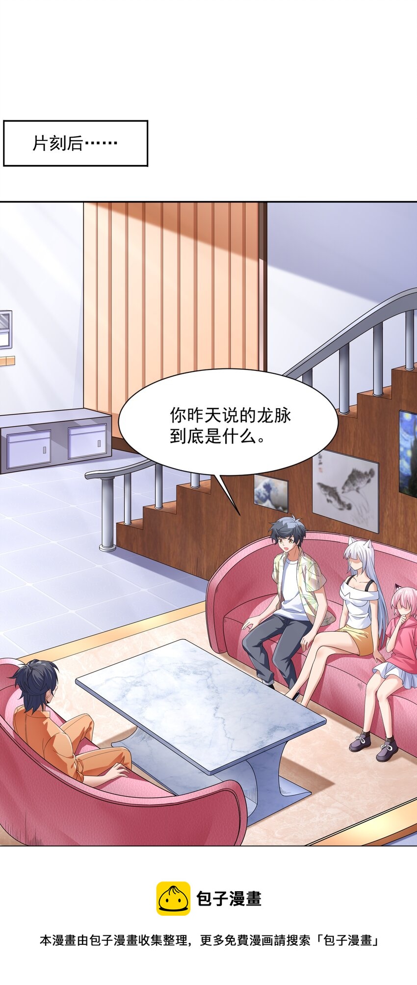 017 危机四伏4